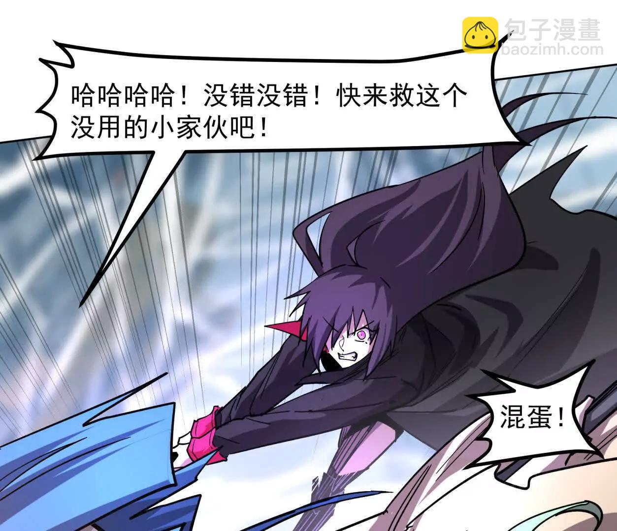 147话 大佬，收了神通吧！下(1/3)-第178话