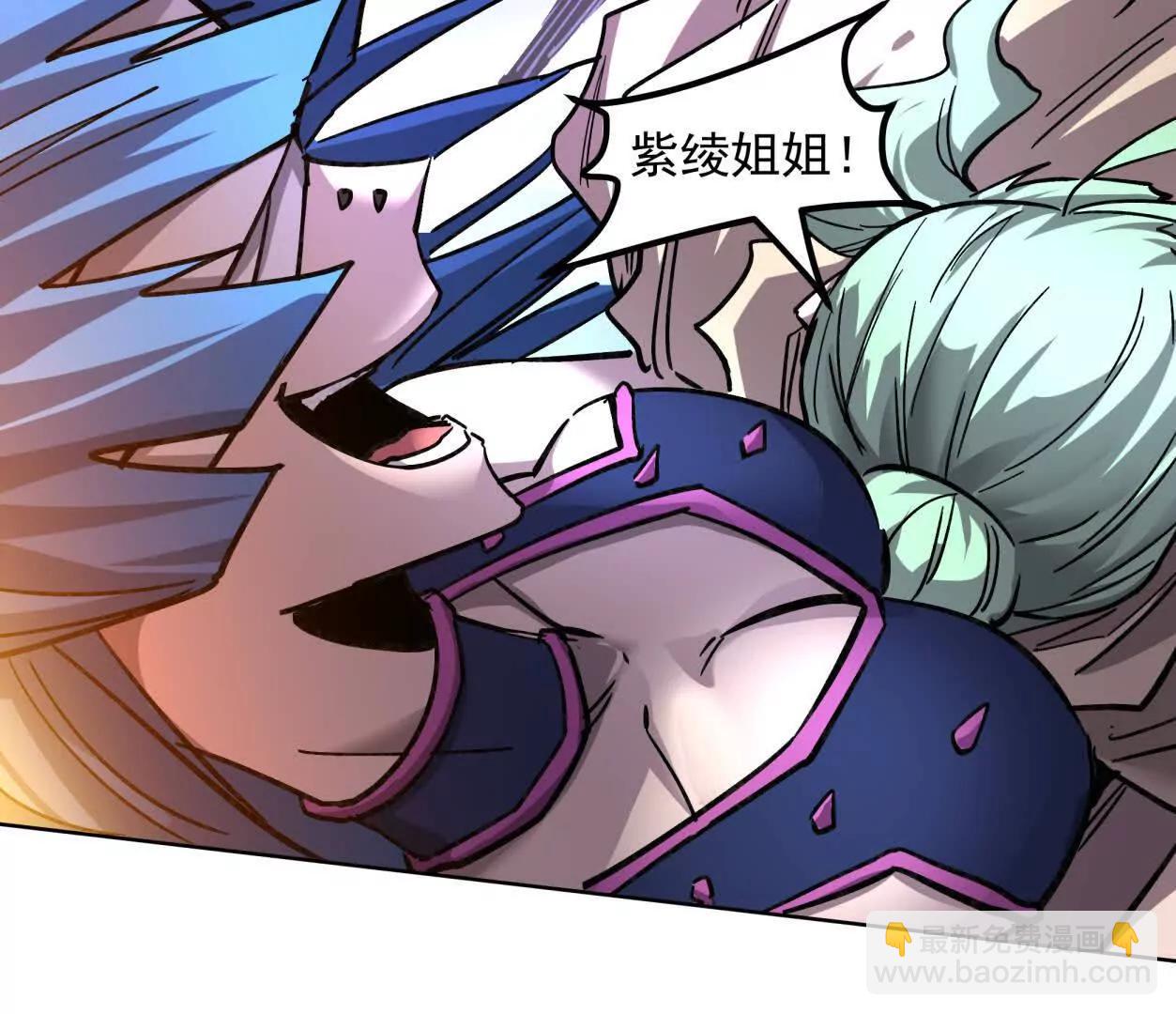 147话 大佬，收了神通吧！下(1/3)-第178话