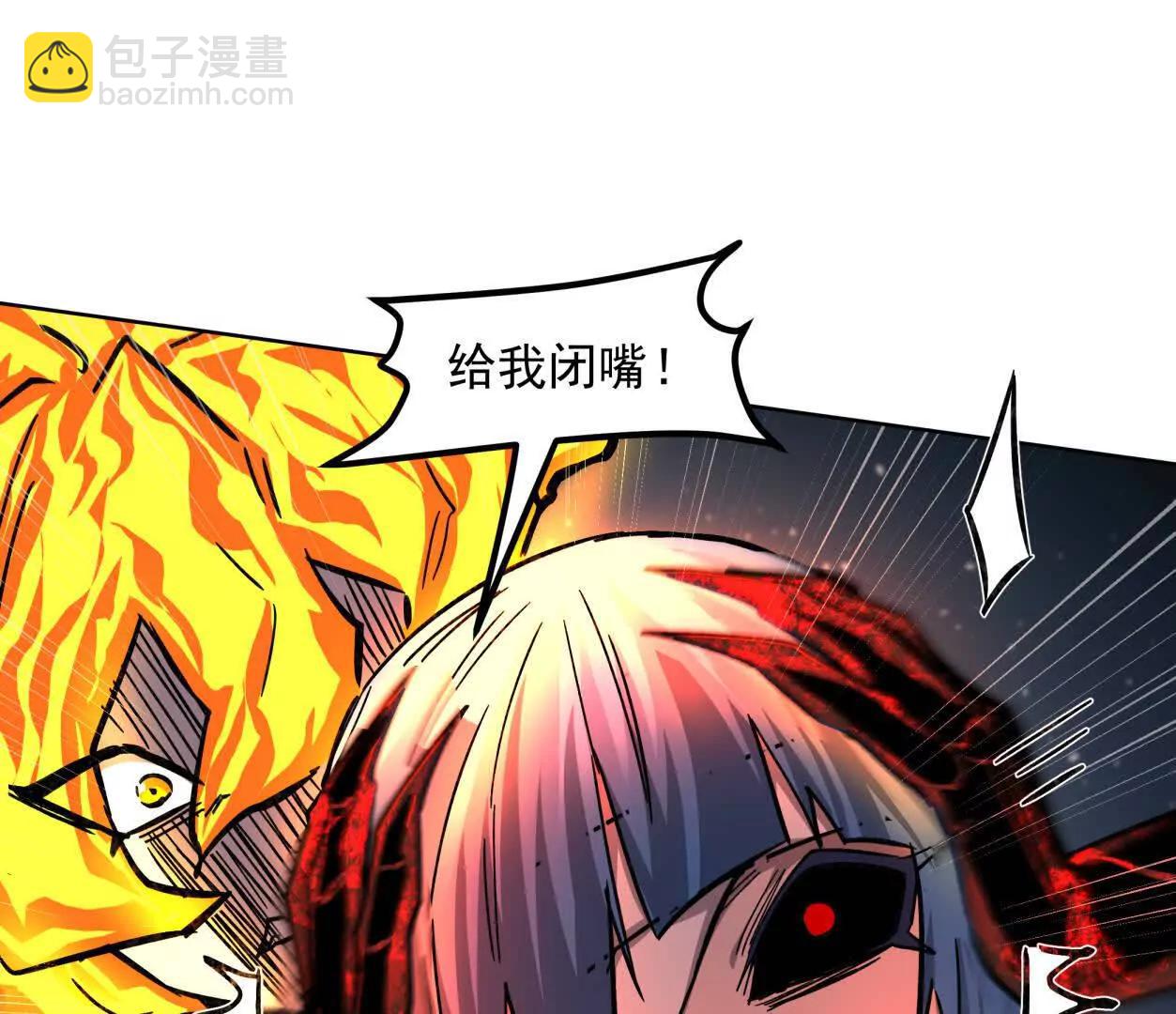 147话 大佬，收了神通吧！下(1/3)-第178话