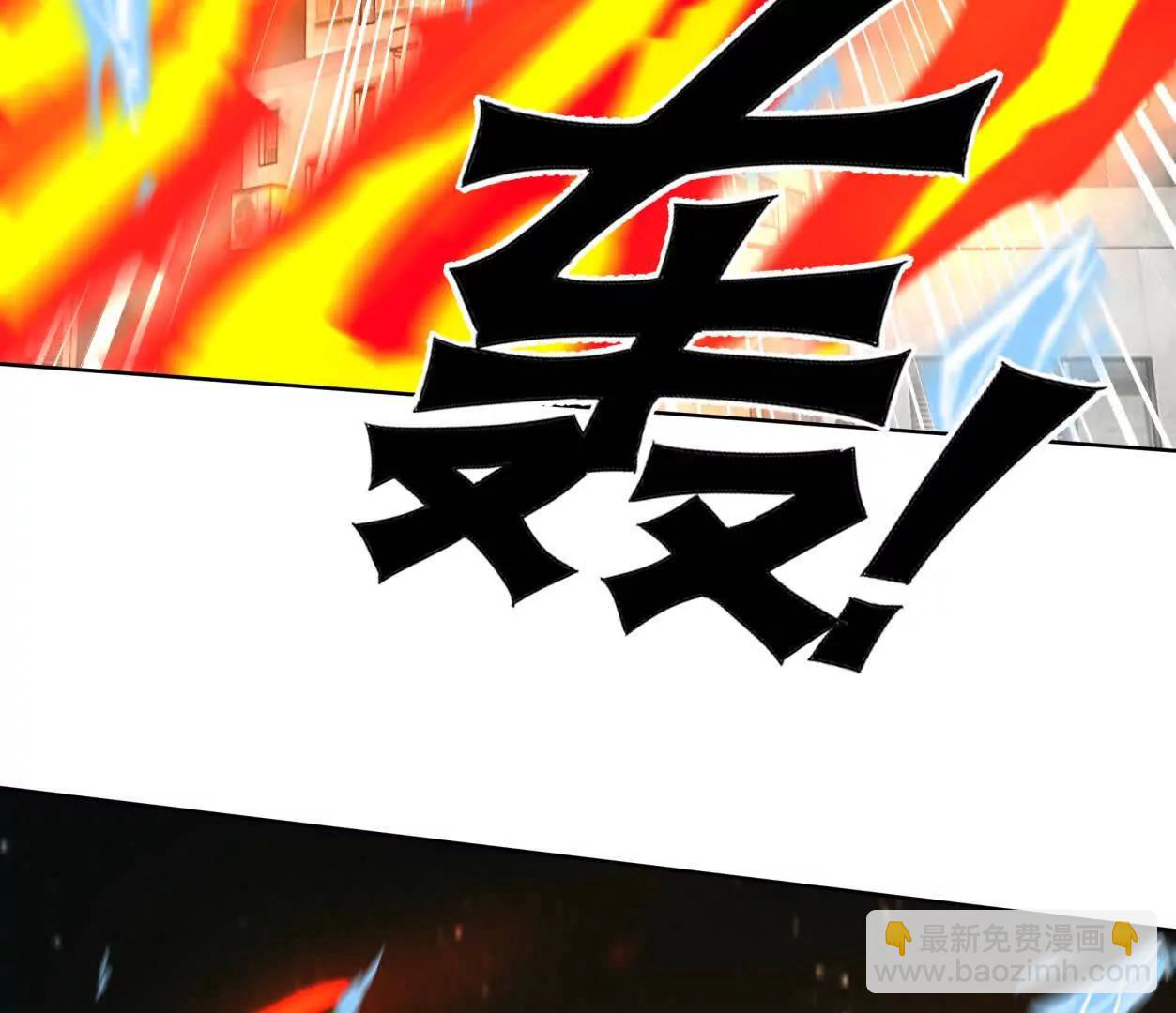 147话 大佬，收了神通吧！下(1/3)-第178话