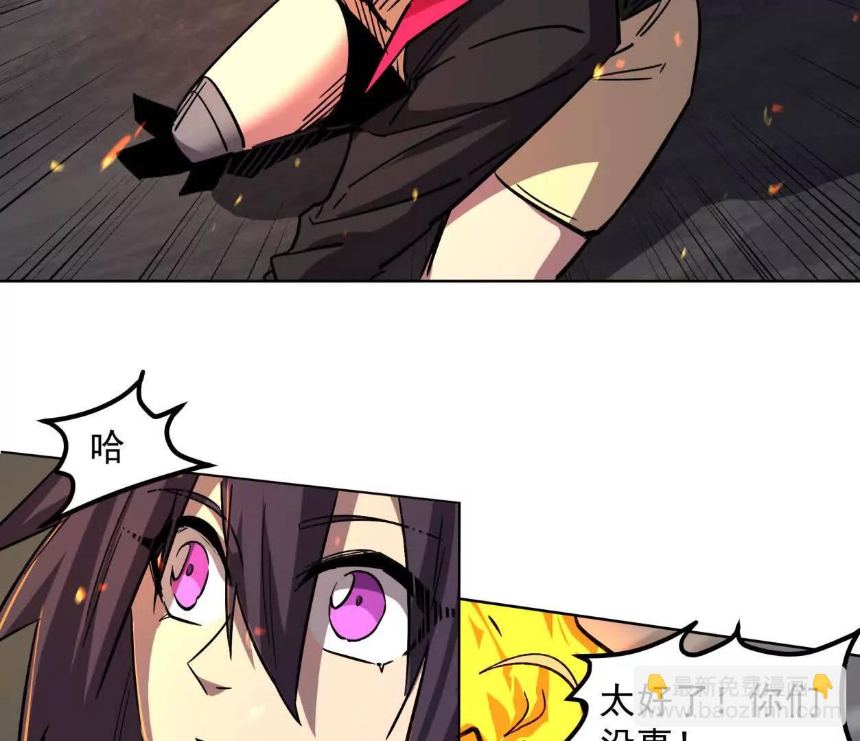 147话 大佬，收了神通吧！下(1/3)-第178话