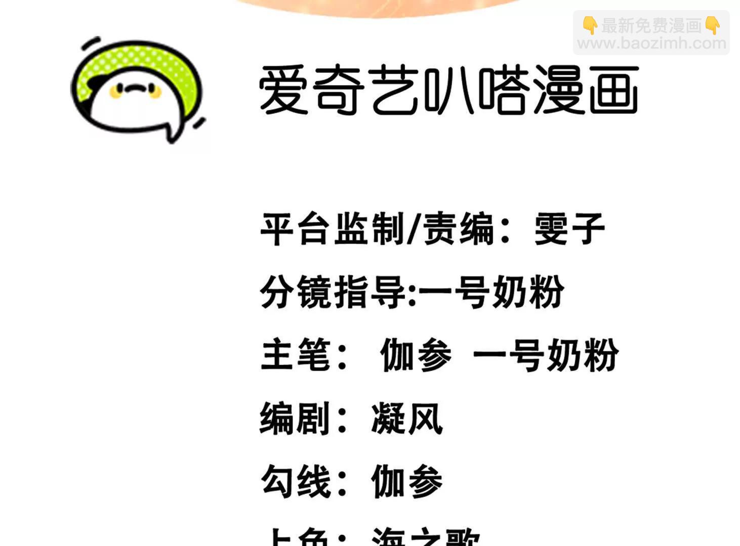 147话 大佬，收了神通吧！下(1/3)-第178话