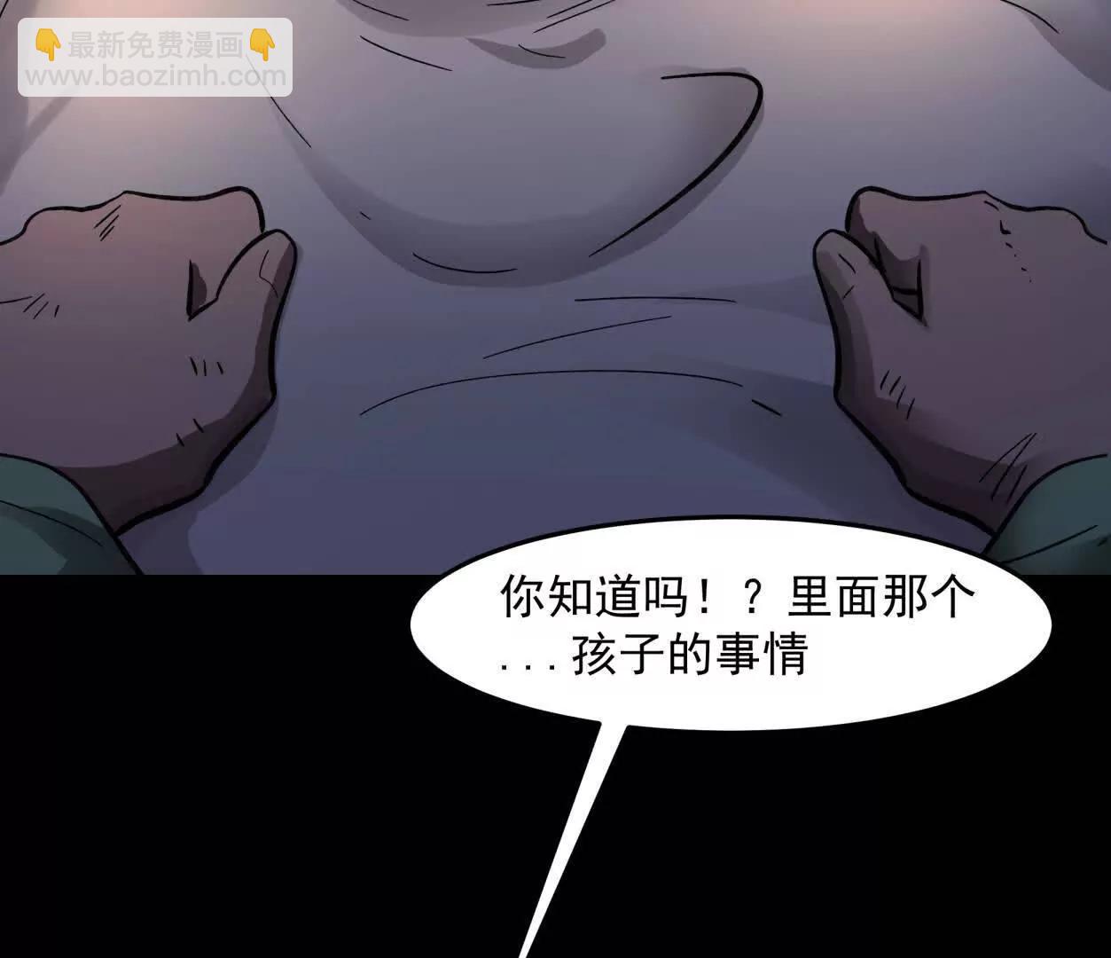 148话 你们只配向他臣服(1/4)-第148话