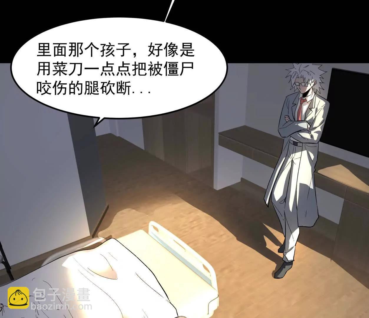 148话 你们只配向他臣服(1/4)-第148话