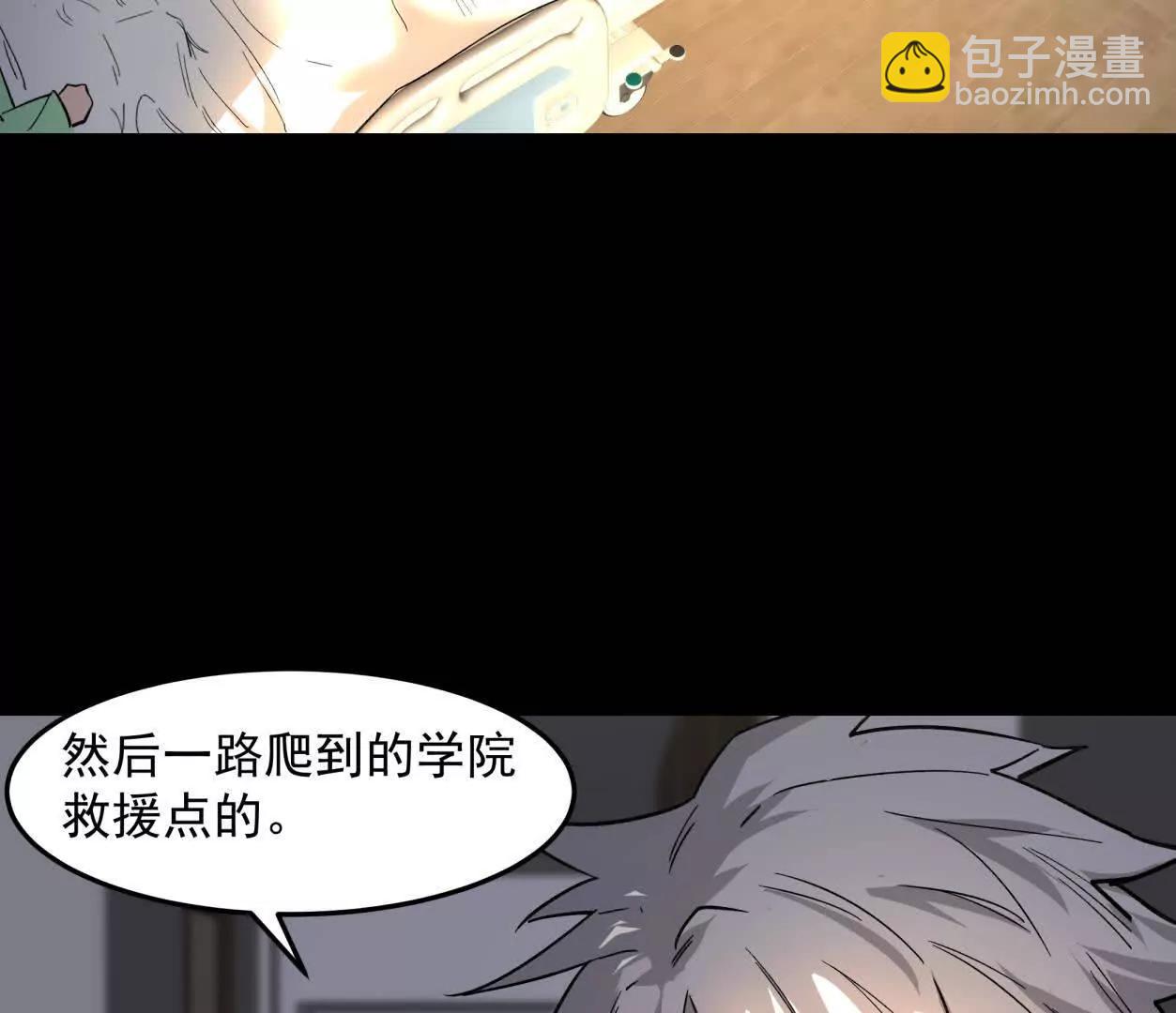 148话 你们只配向他臣服(1/4)-第148话