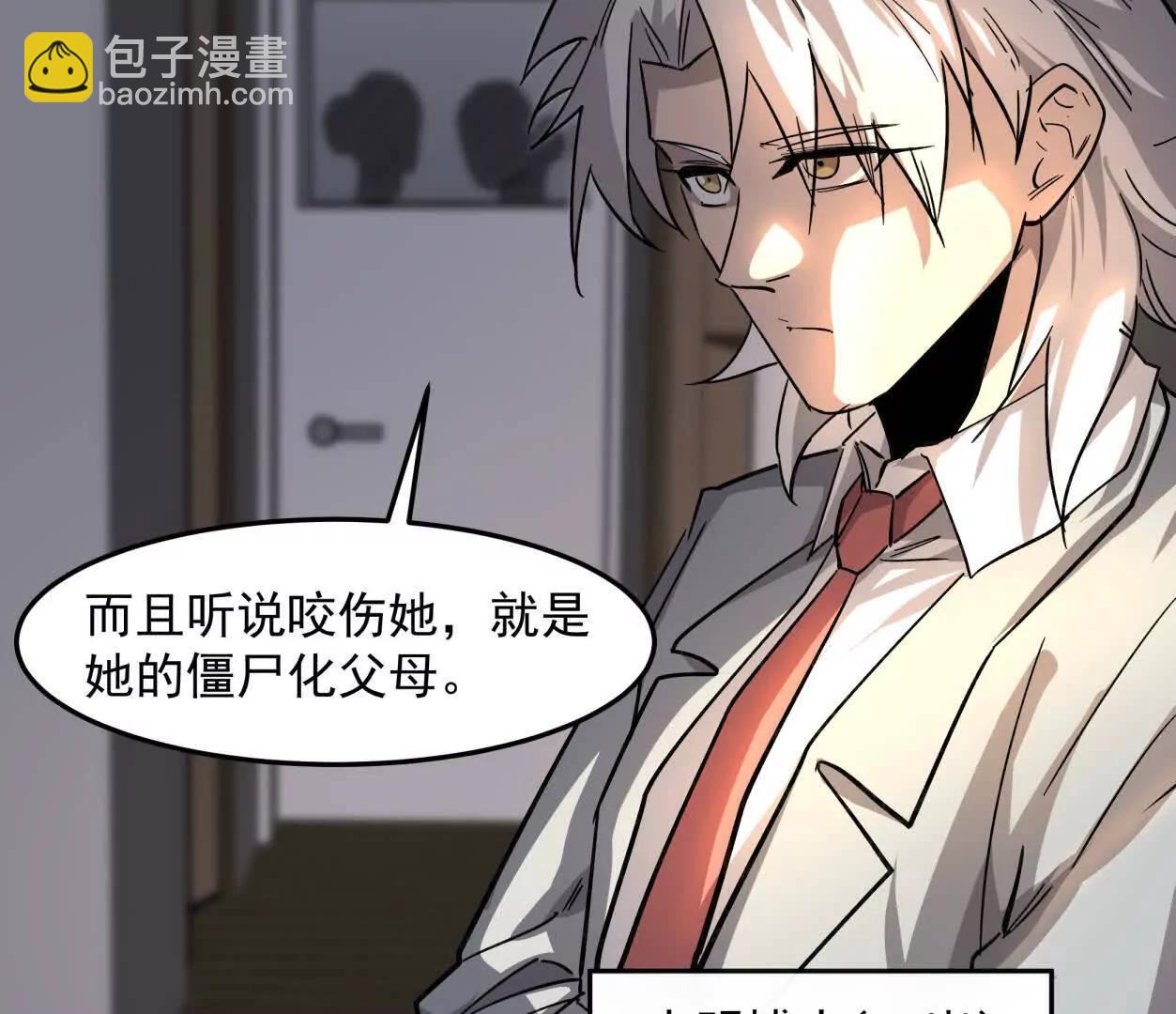 148话 你们只配向他臣服(1/4)-第148话