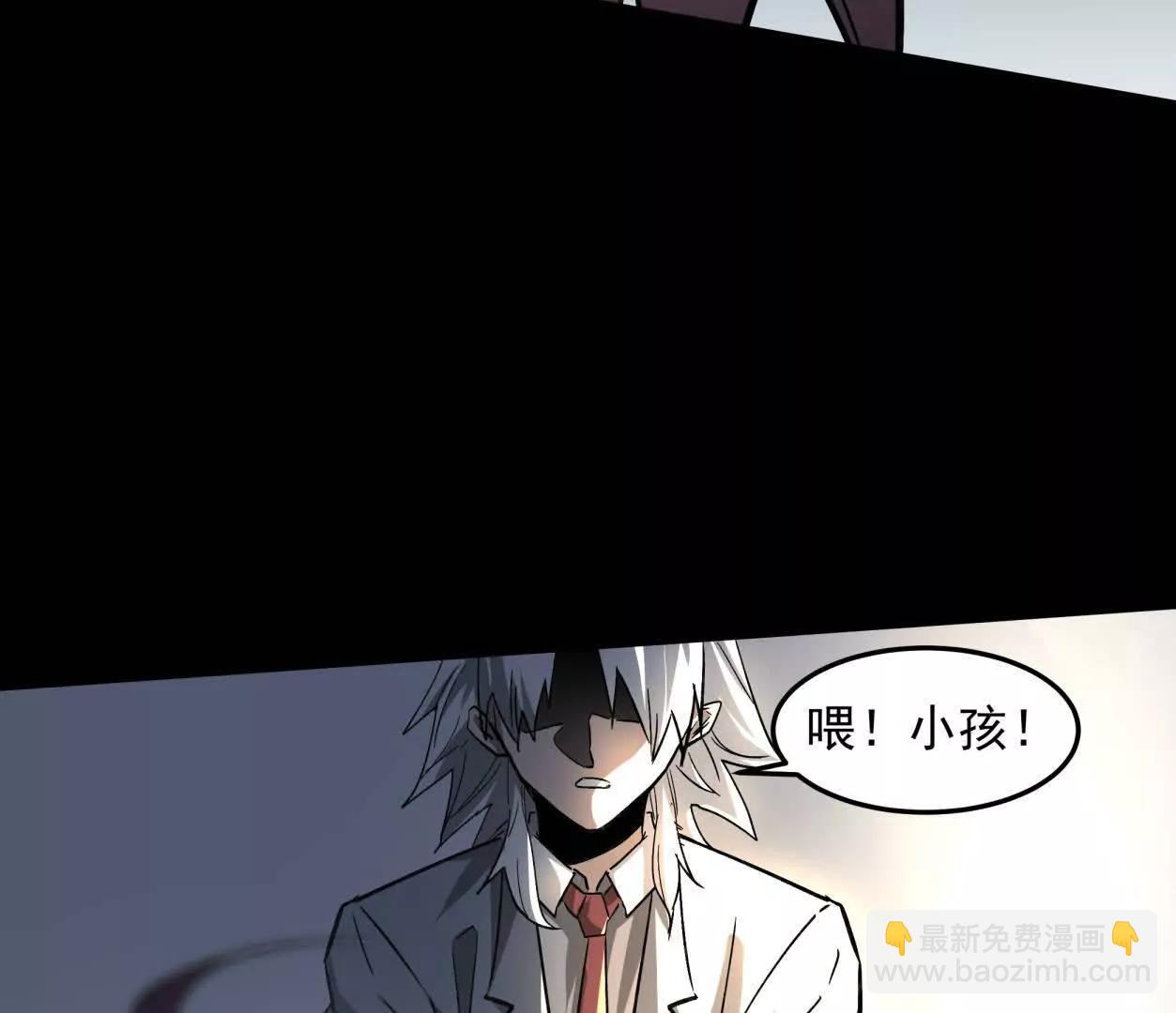 148话 你们只配向他臣服(1/4)-第148话