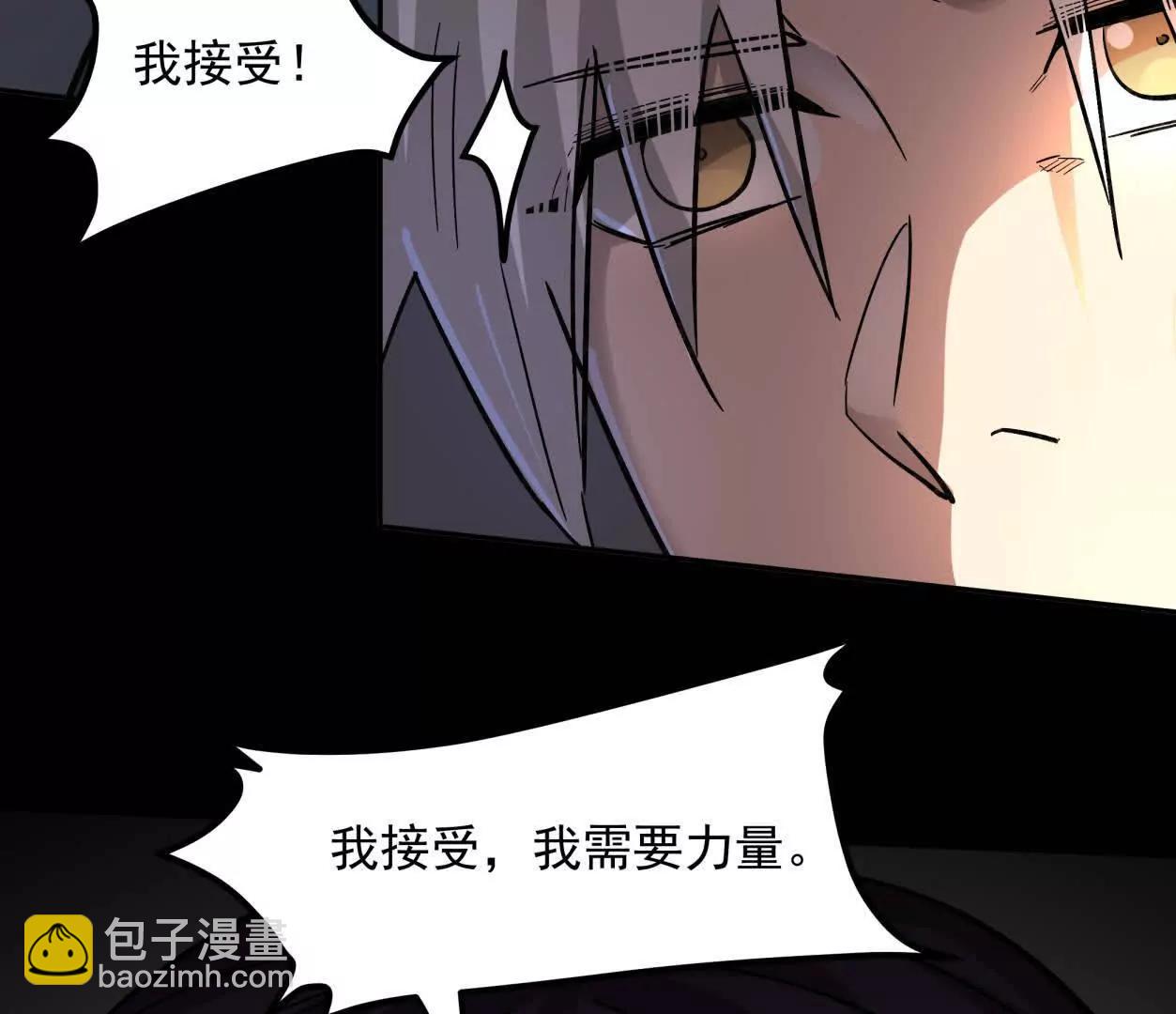 148话 你们只配向他臣服(1/4)-第148话