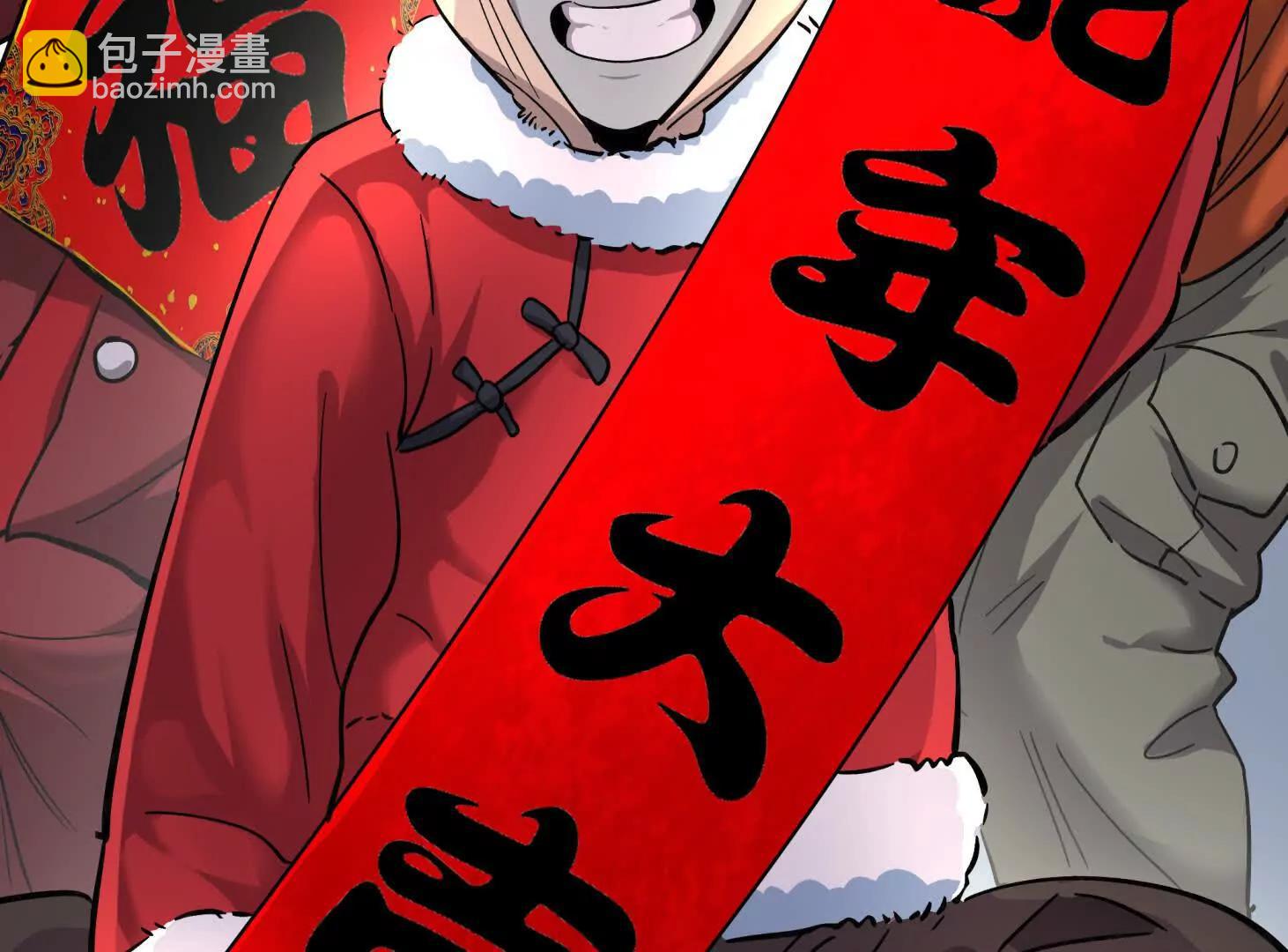 148话 你们只配向他臣服(1/4)-第148话