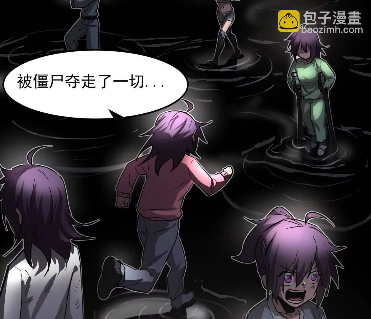 148话 你们只配向他臣服(1/4)-第148话