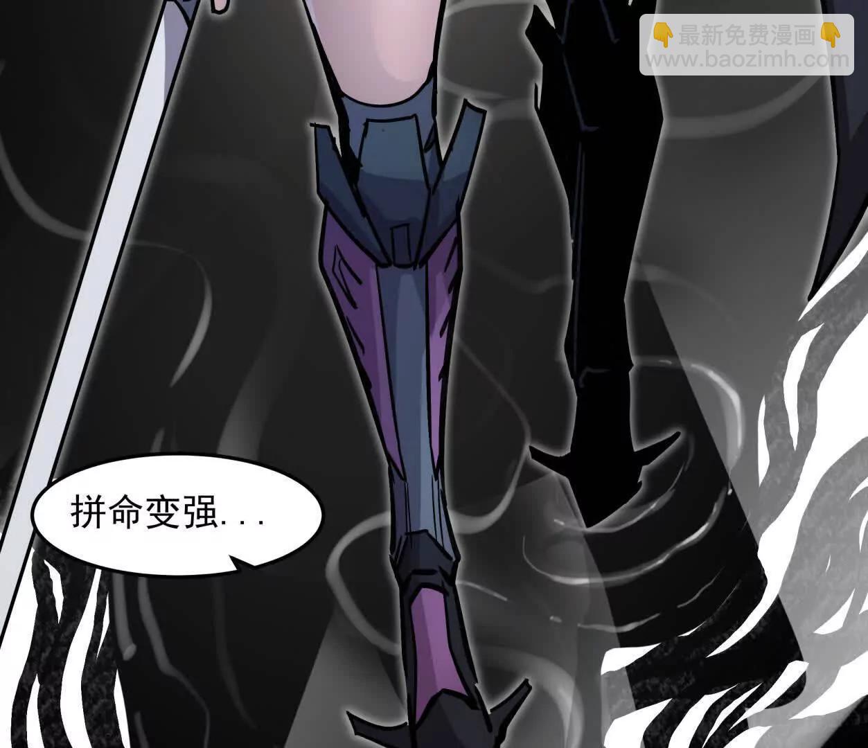 148话 你们只配向他臣服(1/4)-第148话