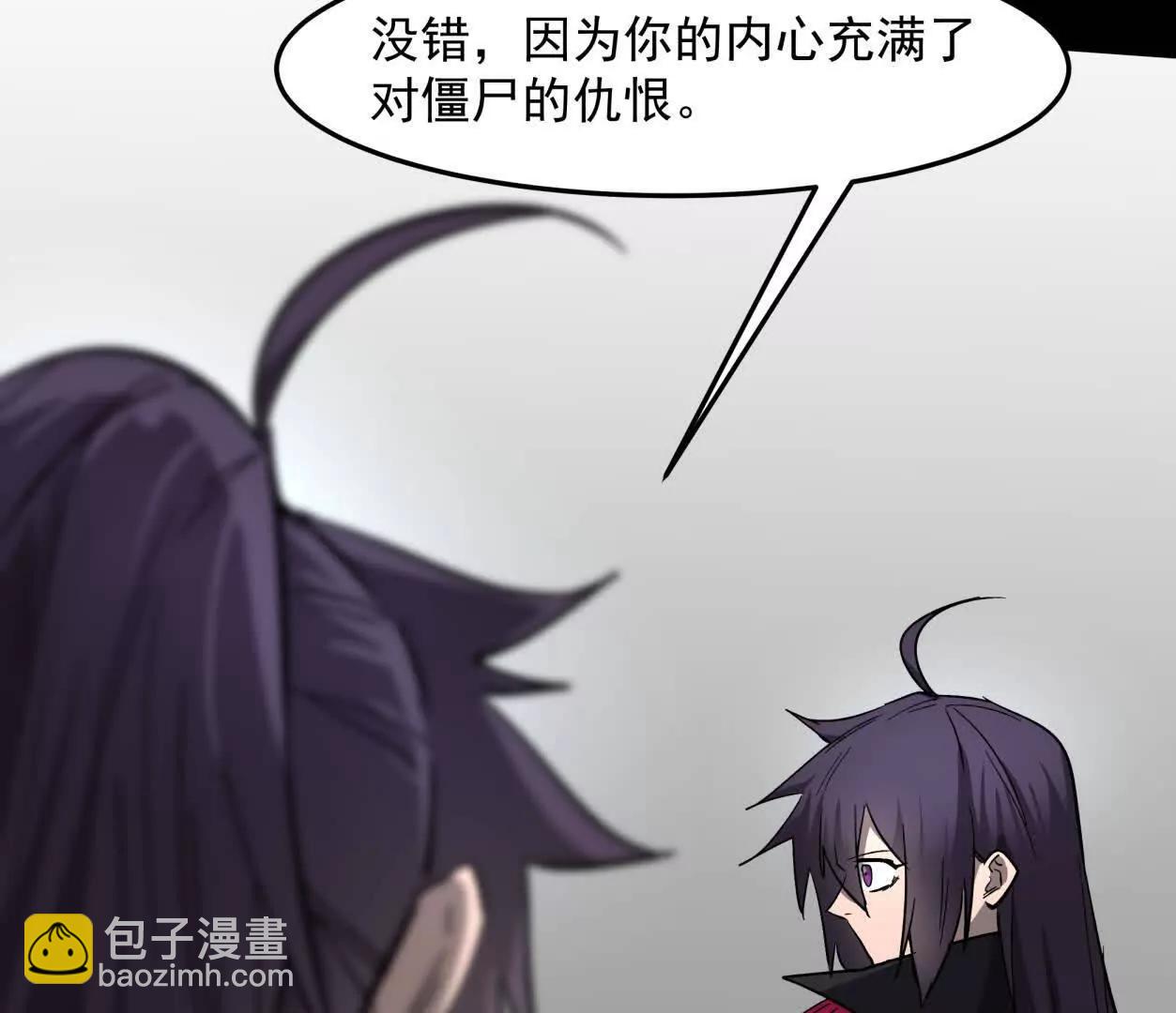 148话 你们只配向他臣服(1/4)-第148话