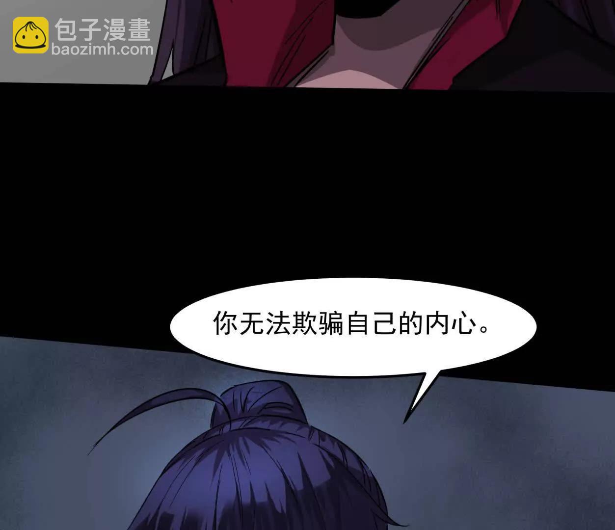 148话 你们只配向他臣服(1/4)-第148话