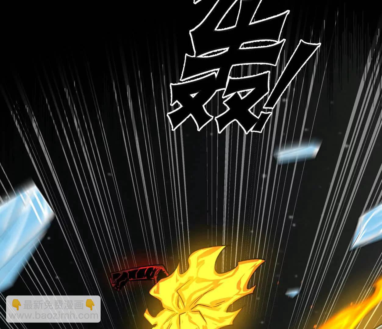 148话 你们只配向他臣服(1/4)-第148话