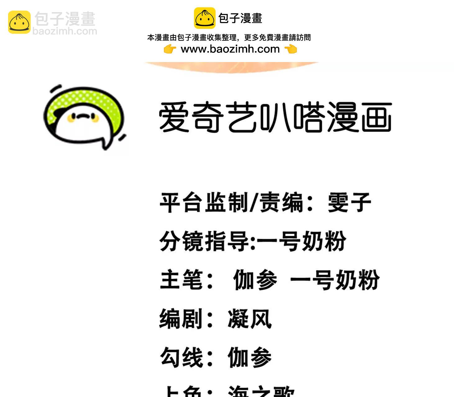 148话 你们只配向他臣服(1/4)-第148话