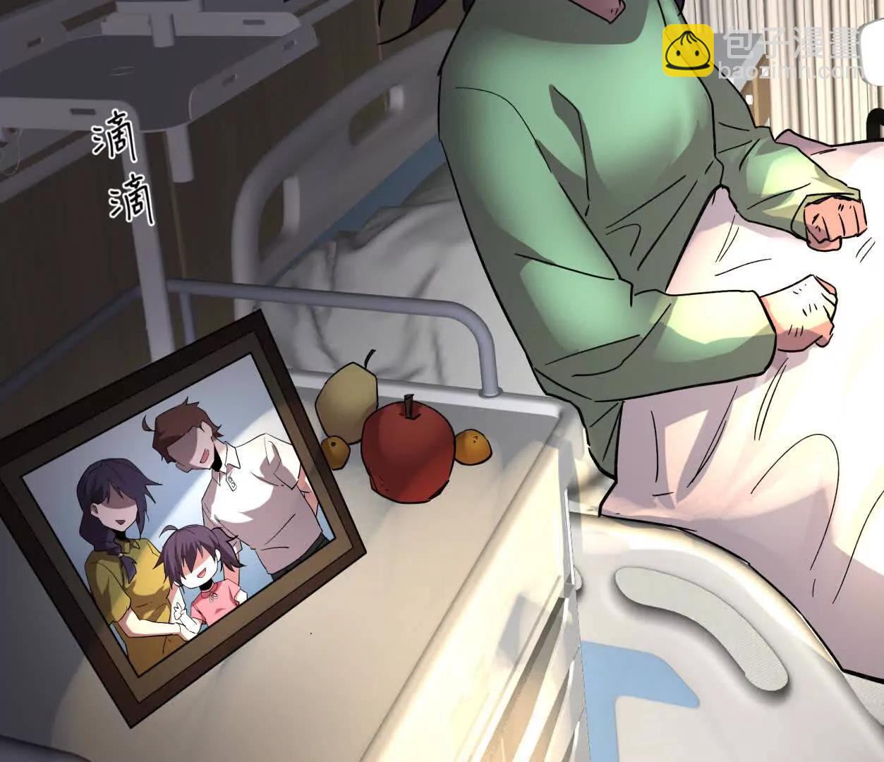 148话 你们只配向他臣服(1/4)-第148话