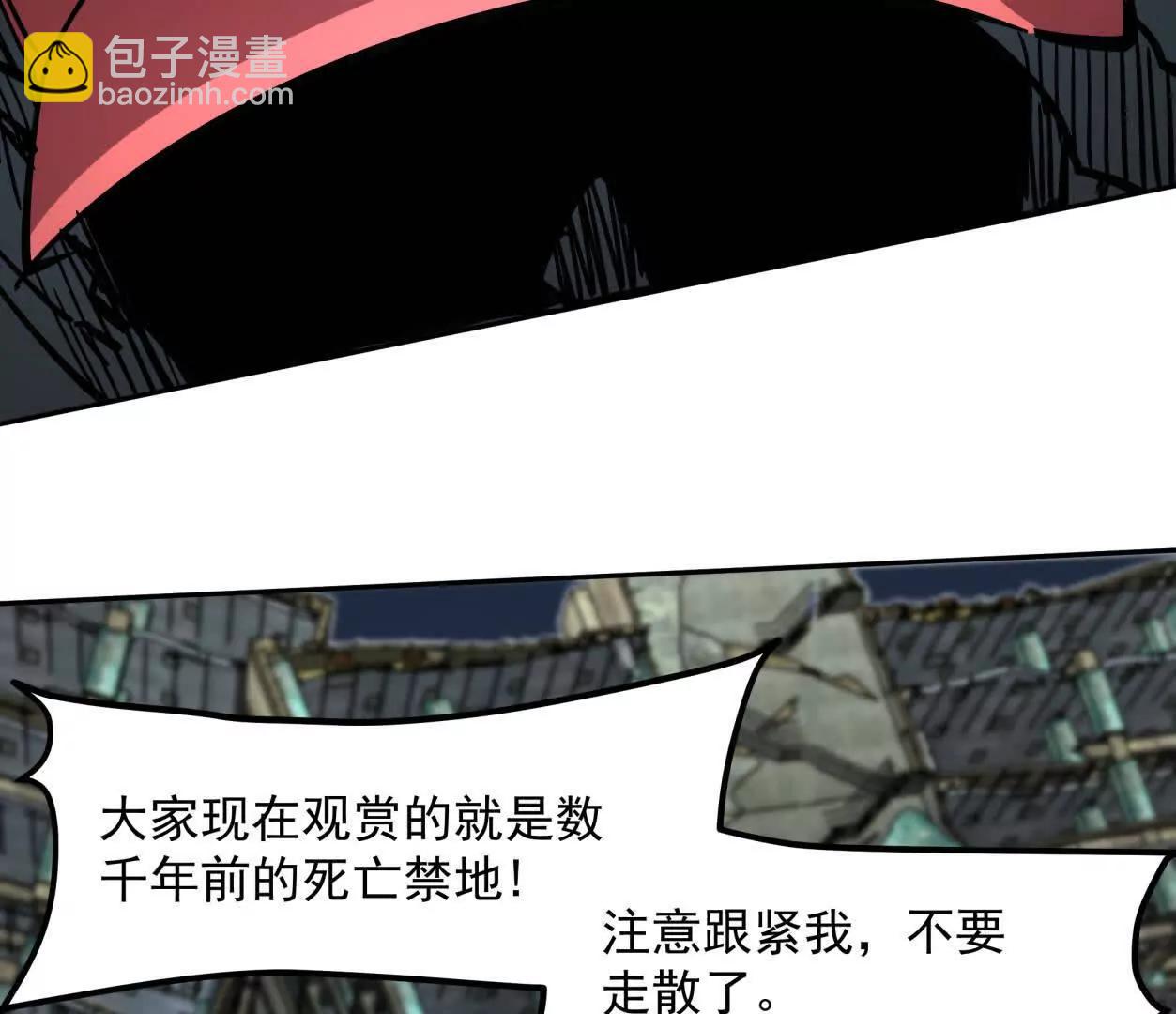 150话最后还是我赢了，江思(1/5)-第150话