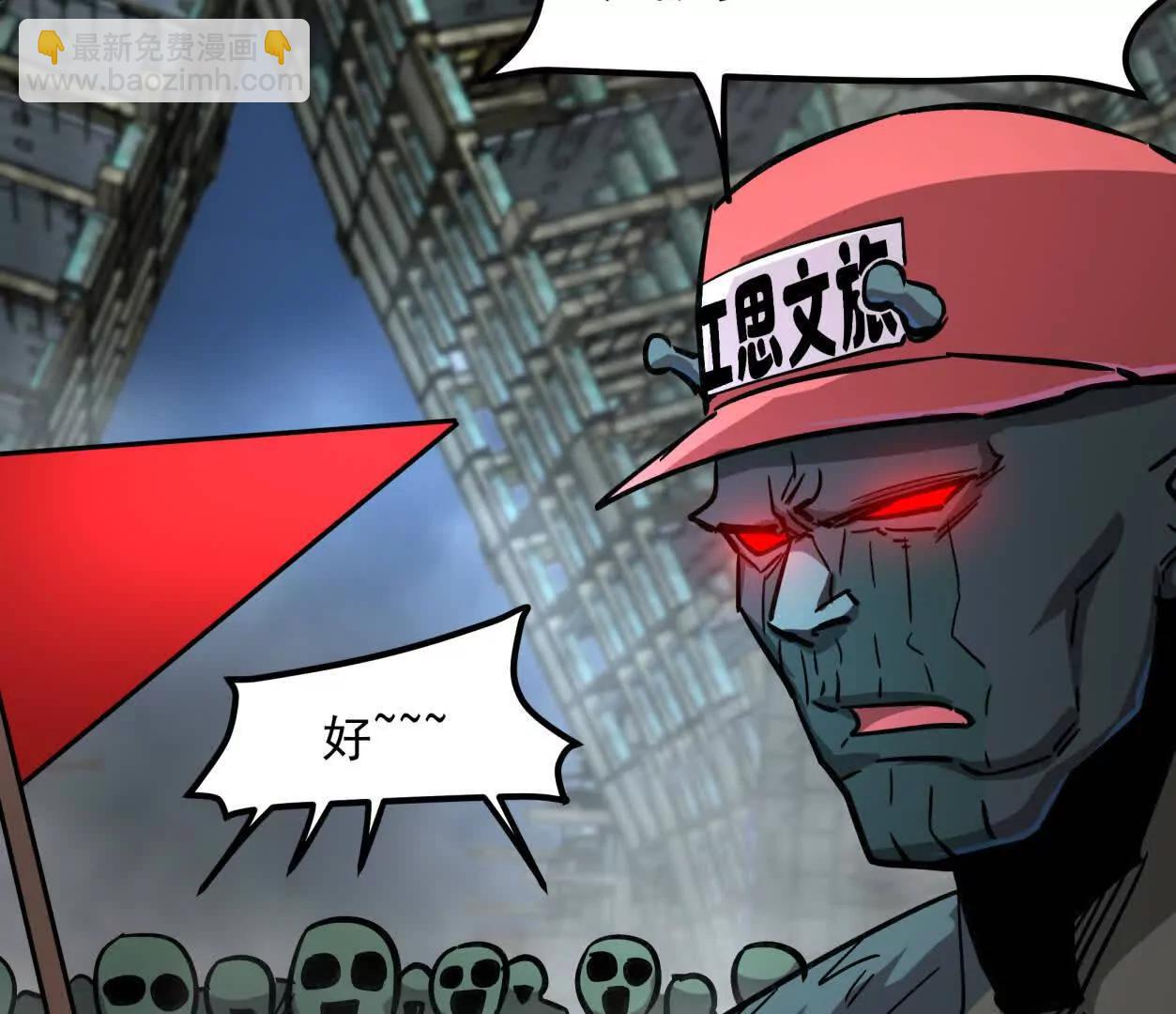 150话最后还是我赢了，江思(1/5)-第150话