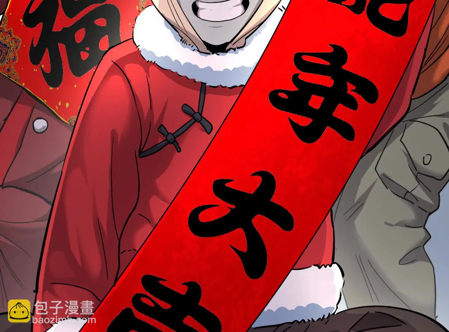 150话最后还是我赢了，江思(1/5)-第150话