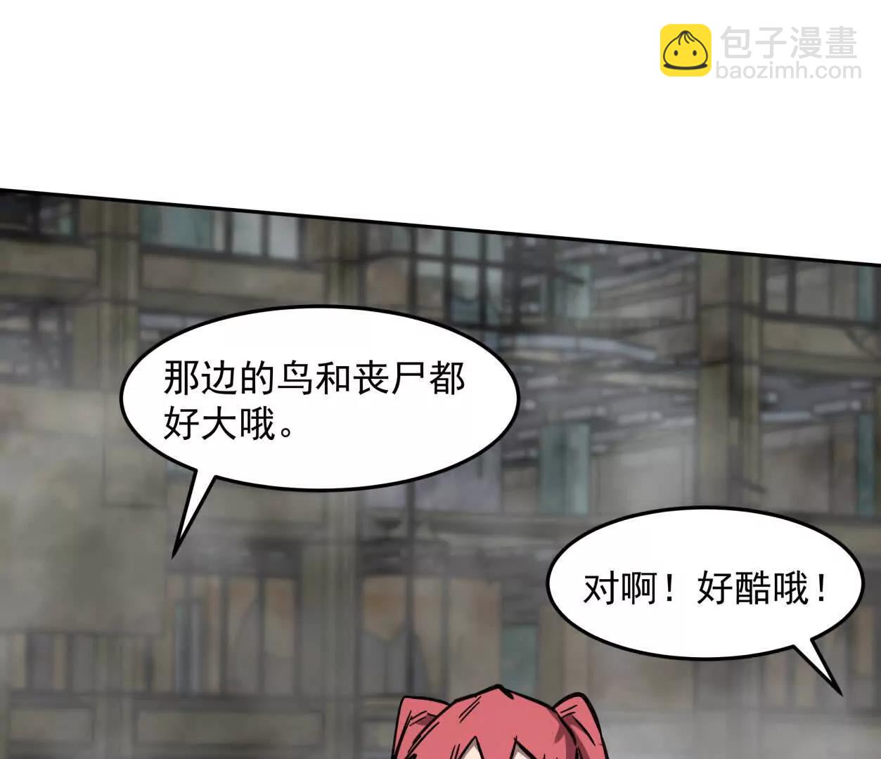 150话最后还是我赢了，江思(1/5)-第150话