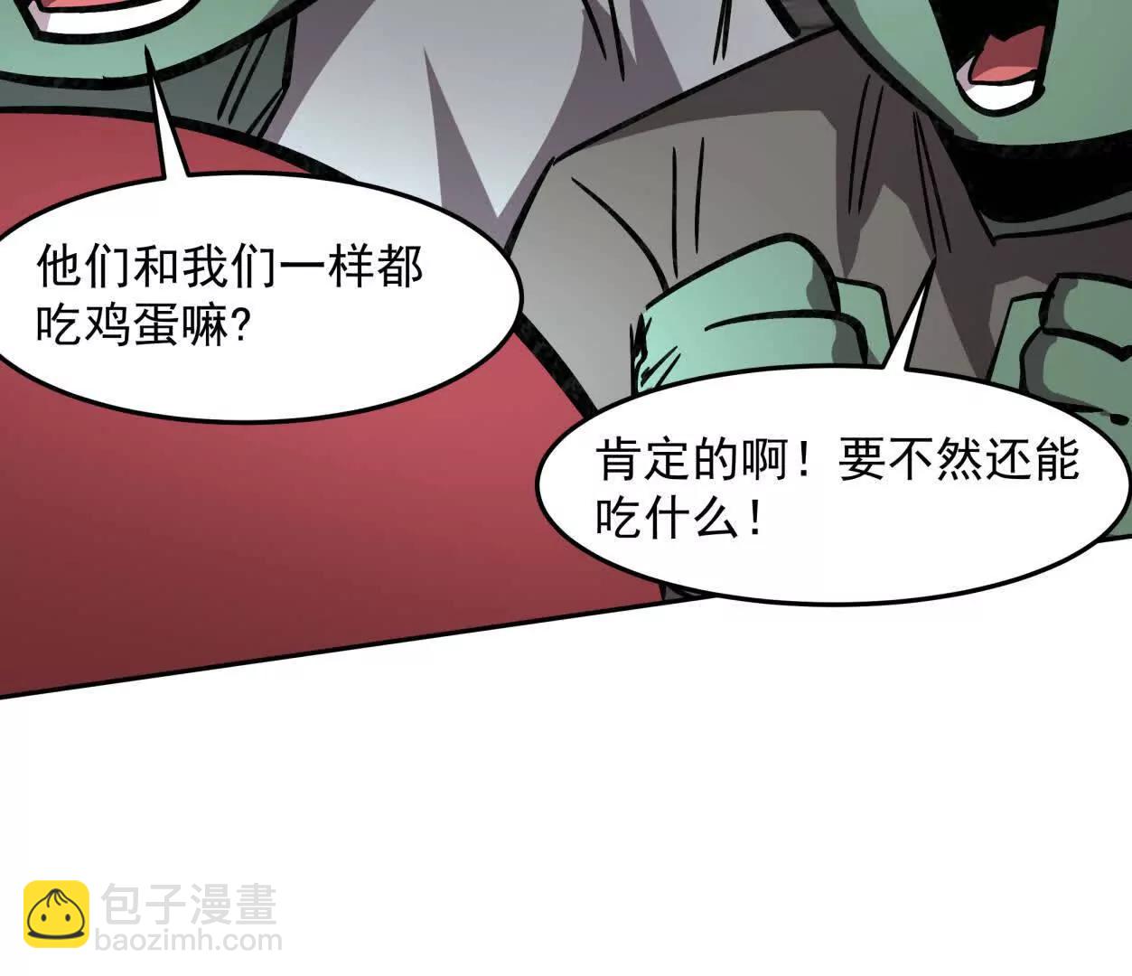 150话最后还是我赢了，江思(1/5)-第150话