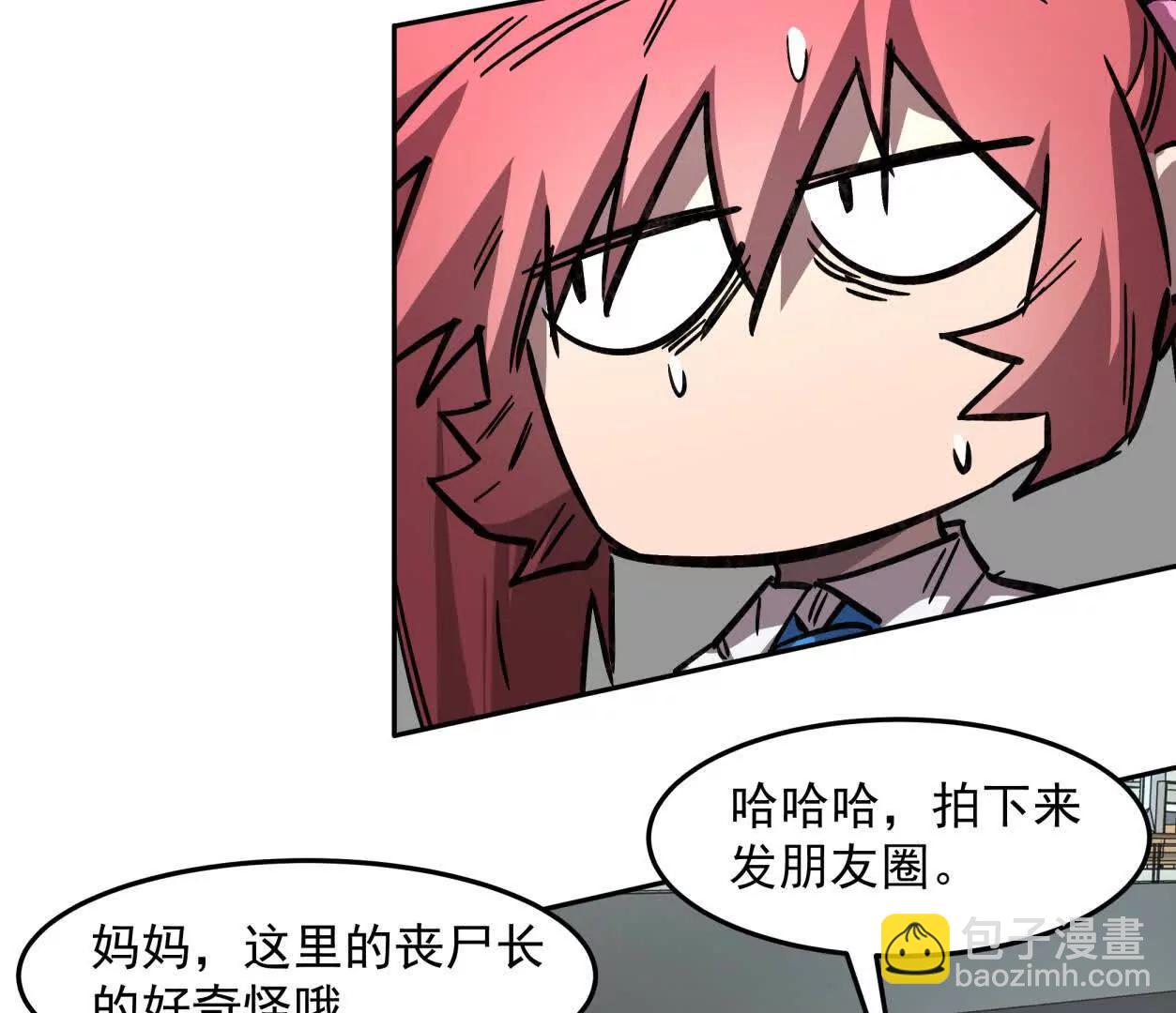 150话最后还是我赢了，江思(1/5)-第150话