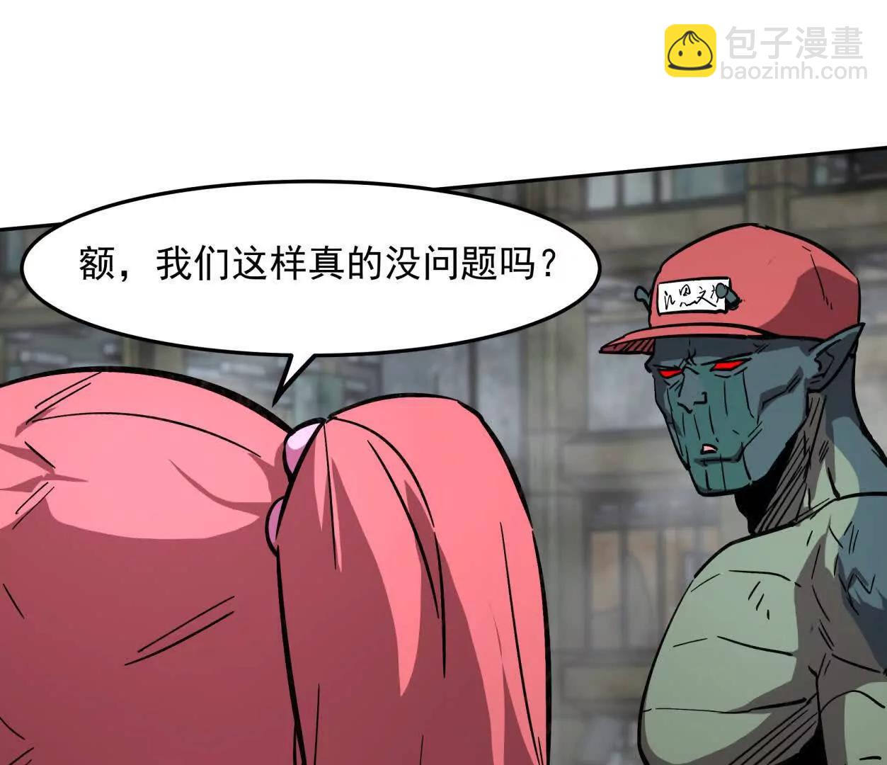 150话最后还是我赢了，江思(1/5)-第150话