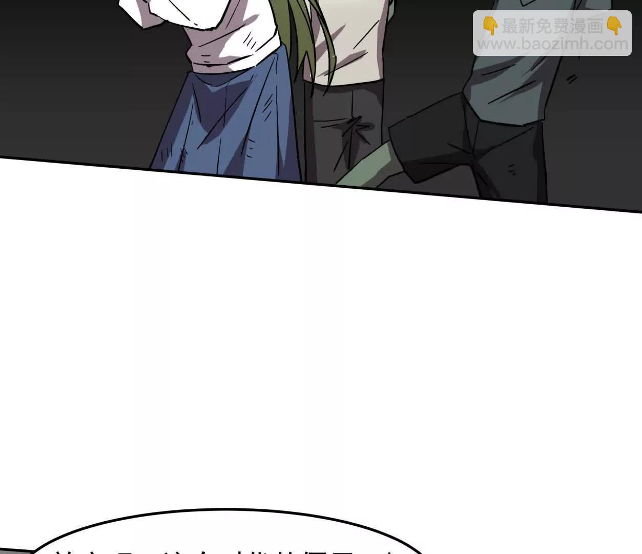 150话最后还是我赢了，江思(1/5)-第150话