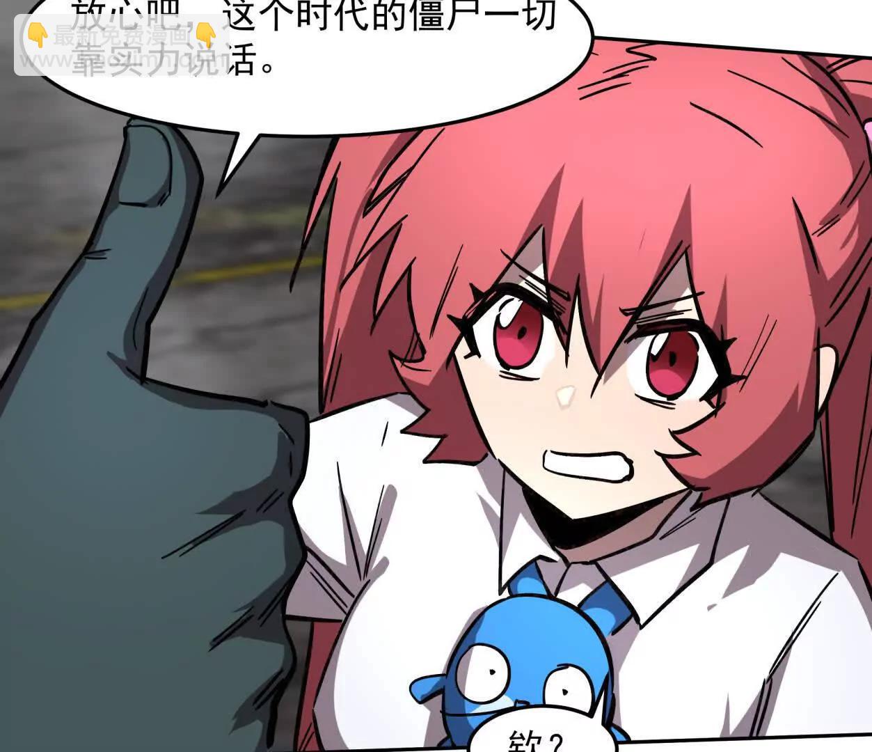 150话最后还是我赢了，江思(1/5)-第150话