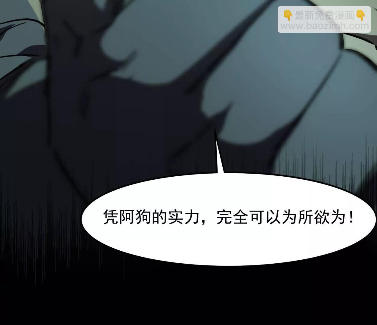 150话最后还是我赢了，江思(1/5)-第150话