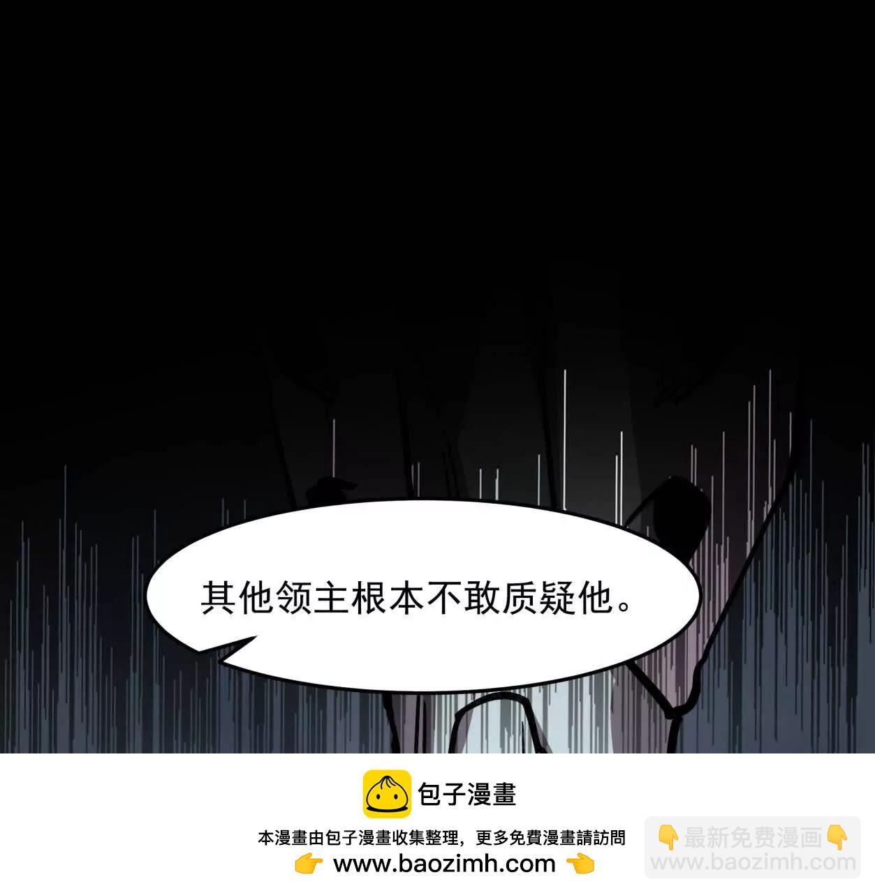 150话最后还是我赢了，江思(1/5)-第150话