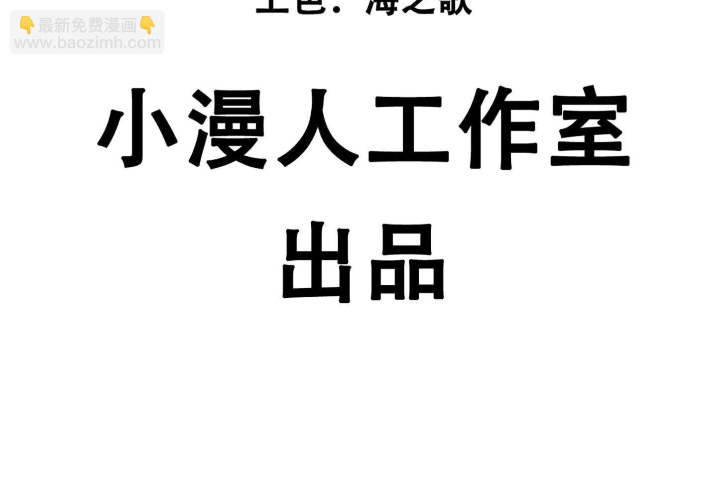 150话最后还是我赢了，江思(1/5)-第150话