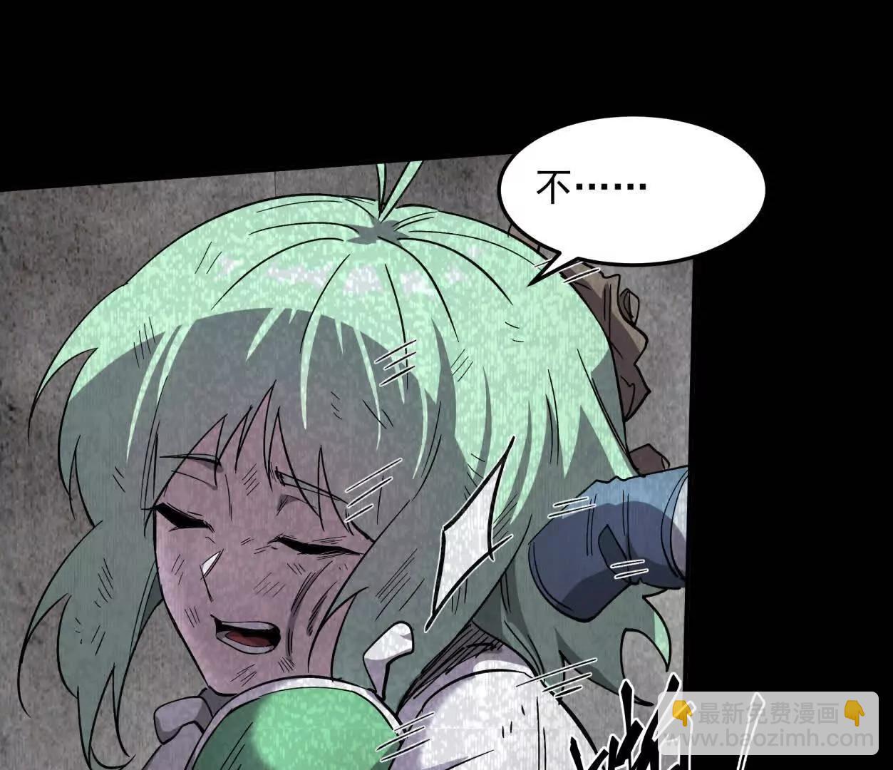 江思先生 - 152話 怪物。(1/4) - 8