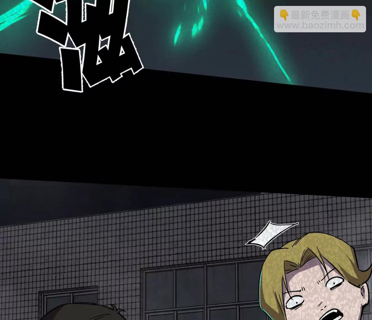 江思先生 - 152話 怪物。(1/4) - 5