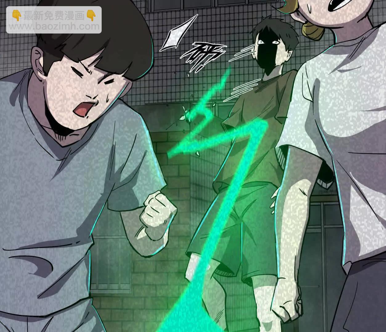江思先生 - 152話 怪物。(1/4) - 6
