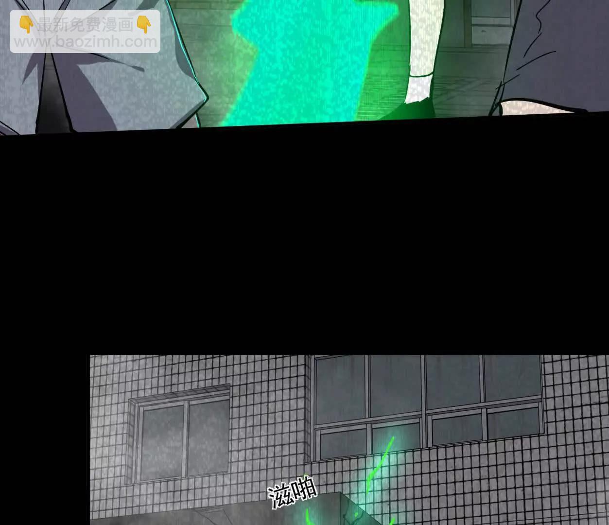 江思先生 - 152話 怪物。(1/4) - 7