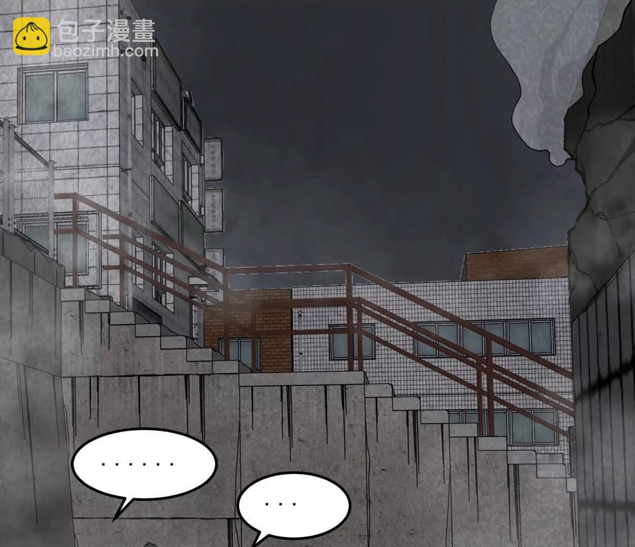 江思先生 - 152話 怪物。(1/4) - 1