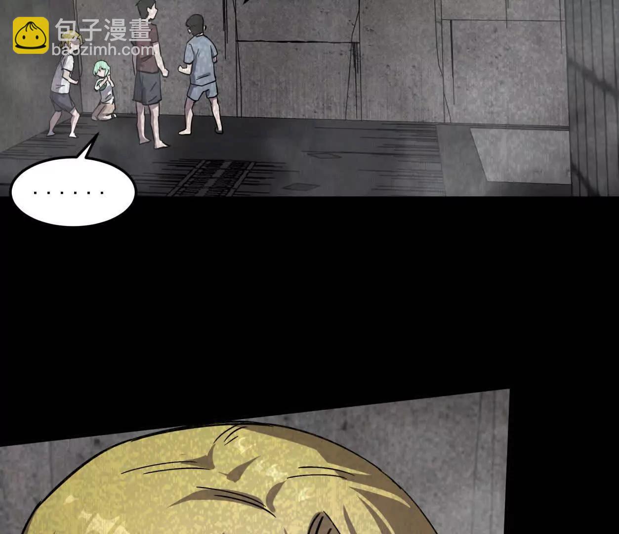 江思先生 - 152話 怪物。(1/4) - 2