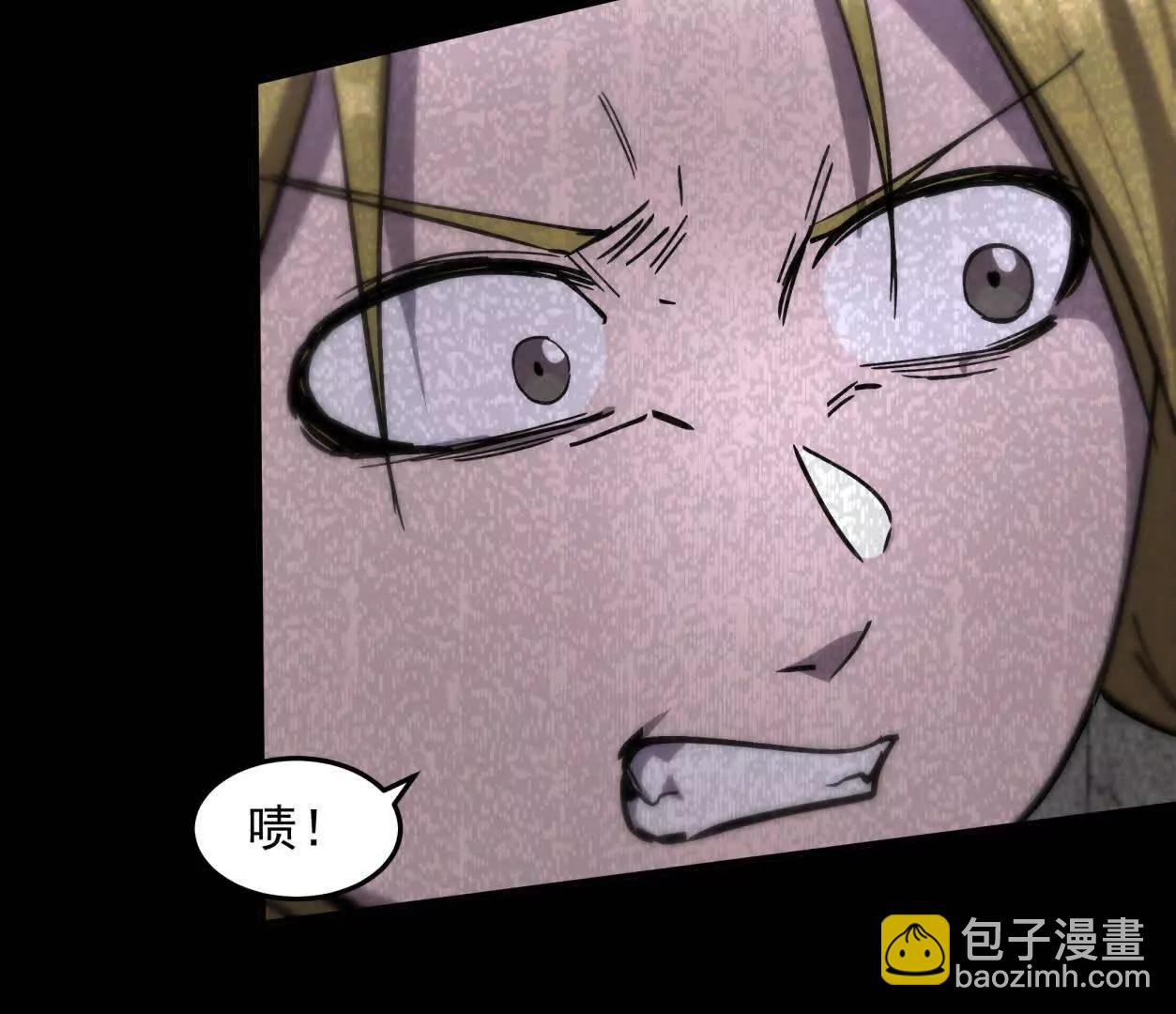 江思先生 - 152話 怪物。(1/4) - 4