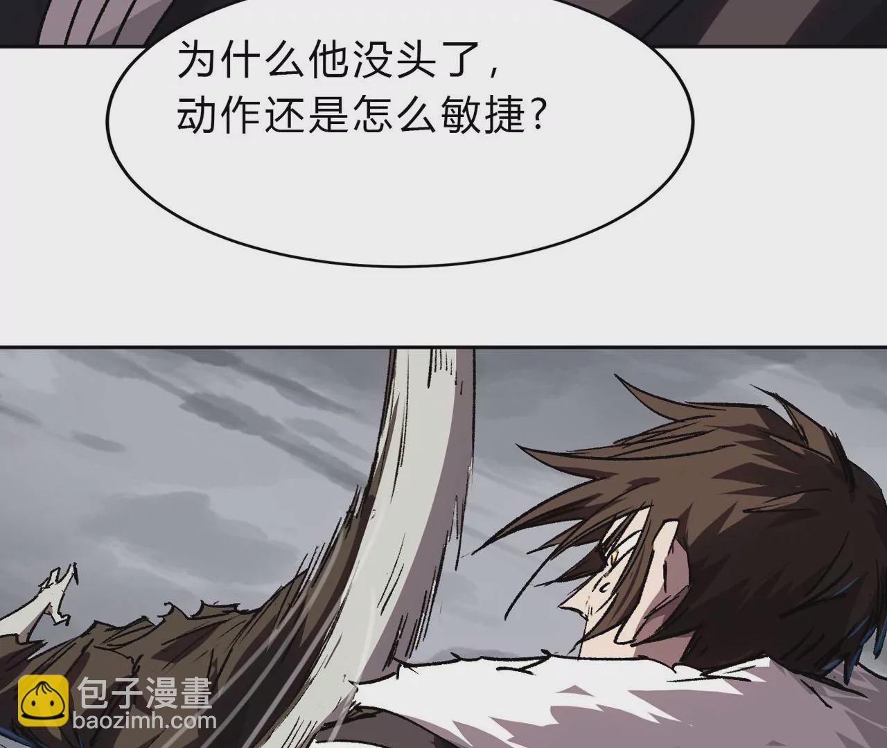 第15话 这货是个什么玩意？(1/3)-第16话