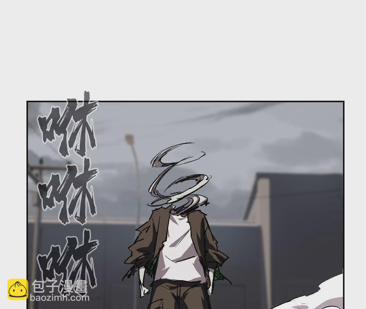 第15话 这货是个什么玩意？(1/3)-第16话