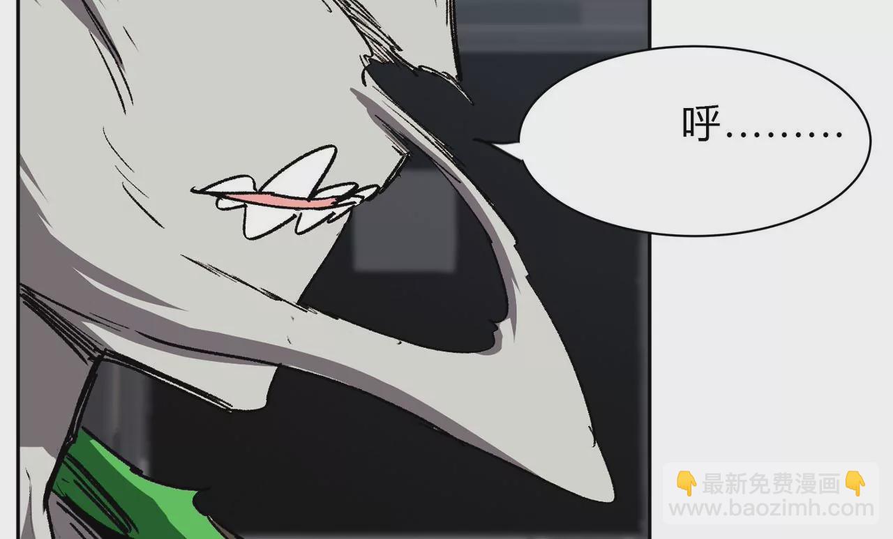 第15话 这货是个什么玩意？(1/3)-第16话