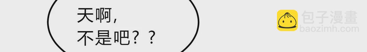 第15话 这货是个什么玩意？(1/3)-第16话