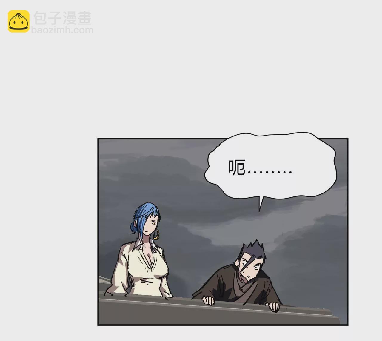 第15话 这货是个什么玩意？(1/3)-第16话