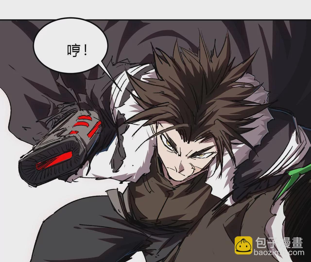 第15话 这货是个什么玩意？(1/3)-第16话