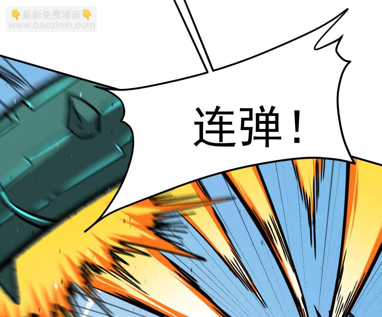 江思先生 - 164話江思可是策略型玩家！(1/4) - 2