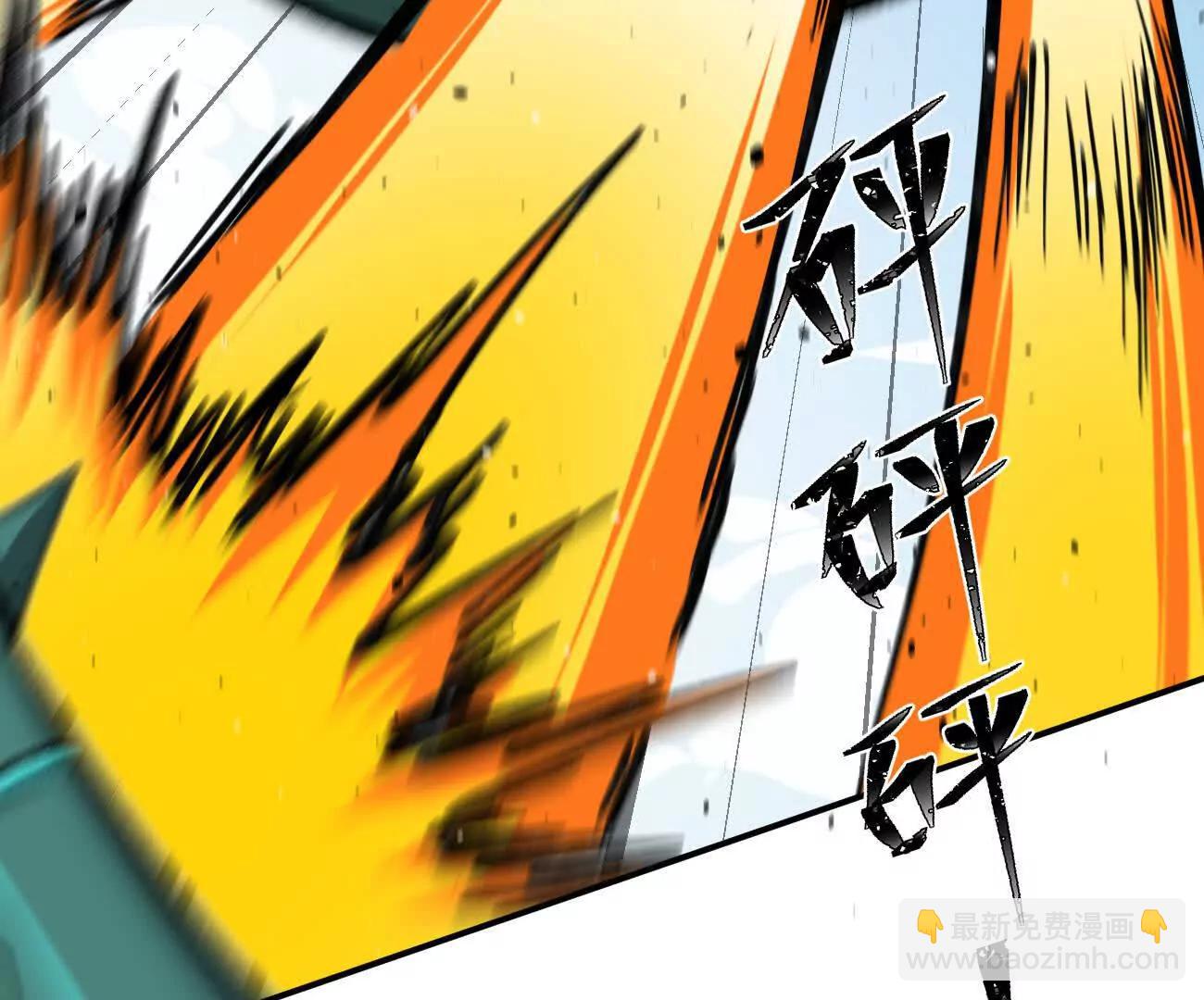 江思先生 - 164話江思可是策略型玩家！(1/4) - 4