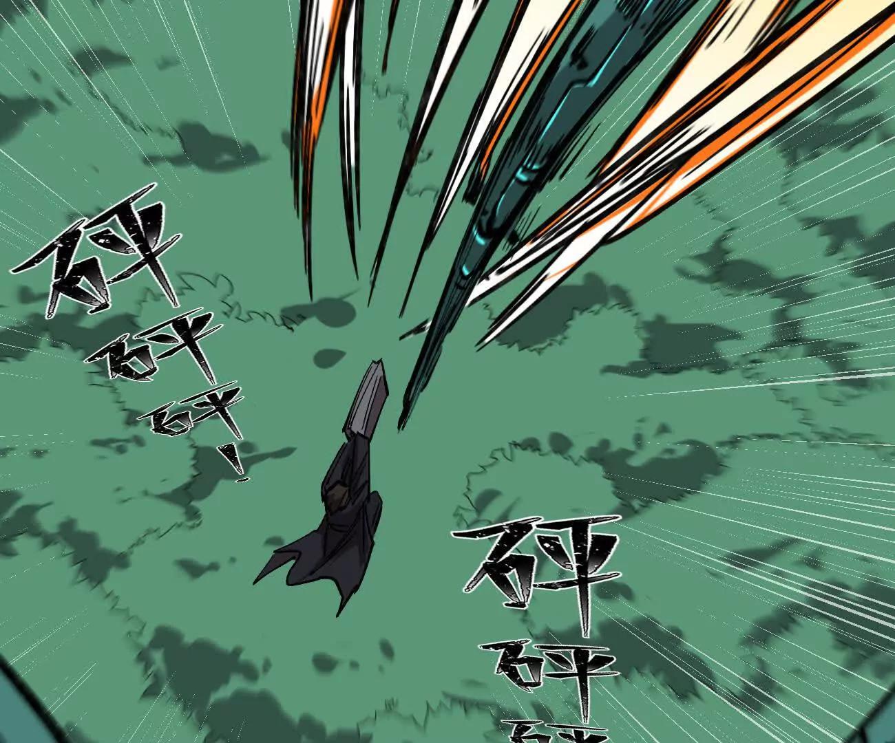 江思先生 - 164話江思可是策略型玩家！(1/4) - 7