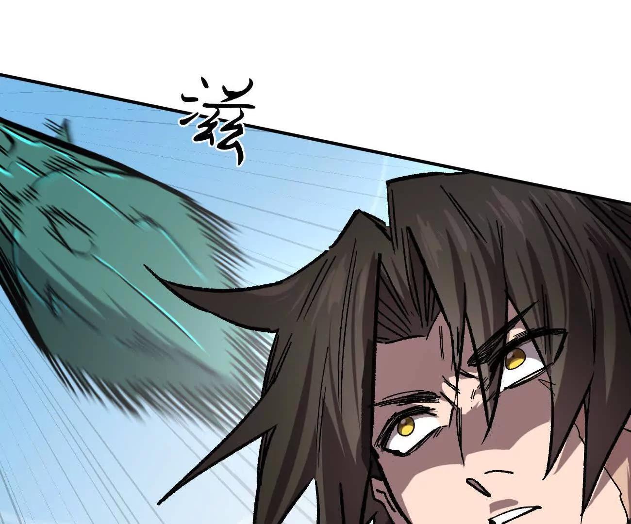 江思先生 - 164話江思可是策略型玩家！(1/4) - 1