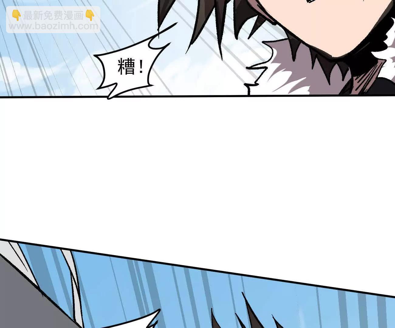 江思先生 - 164話江思可是策略型玩家！(1/4) - 2